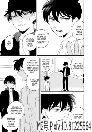 TOUCH! Page #26