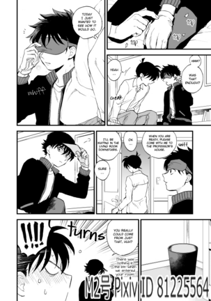 TOUCH! Page #33