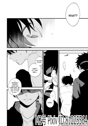 TOUCH! Page #43