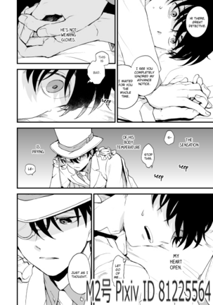 TOUCH! Page #55