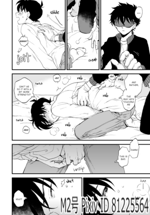 TOUCH! Page #31