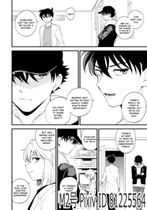 TOUCH! Page #39