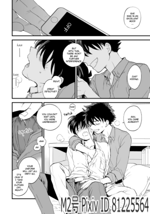 TOUCH! Page #67