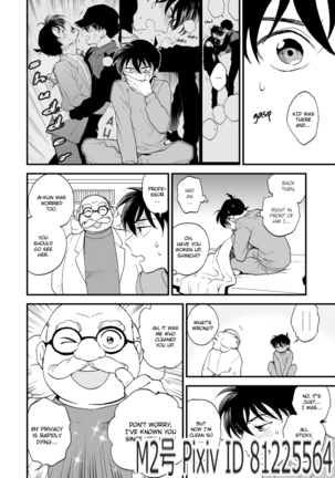 TOUCH! Page #19