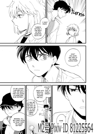 TOUCH! Page #38