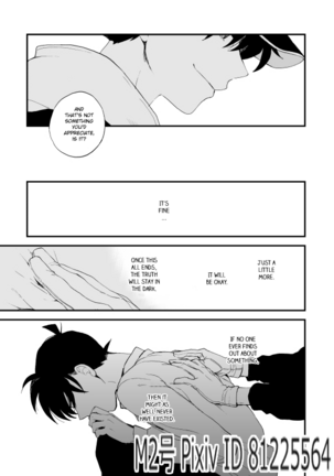 TOUCH! Page #40