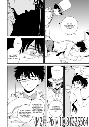 TOUCH! Page #59