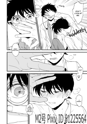 TOUCH! Page #63