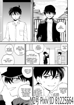 TOUCH! Page #22