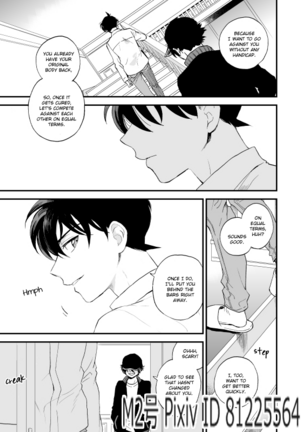 TOUCH! Page #24