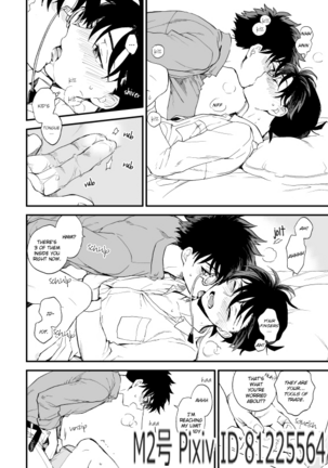 TOUCH! Page #71