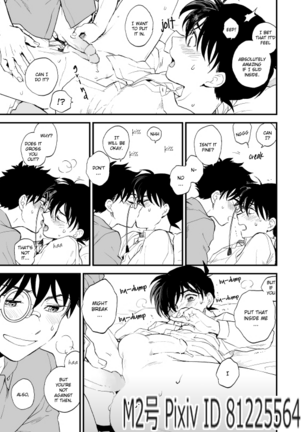 TOUCH! Page #72
