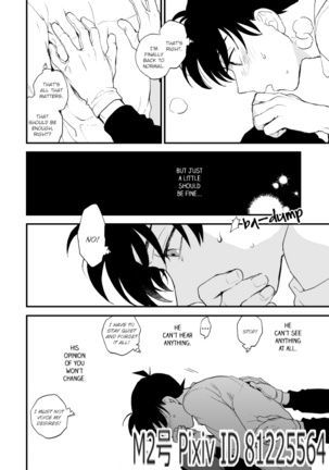 TOUCH! Page #41