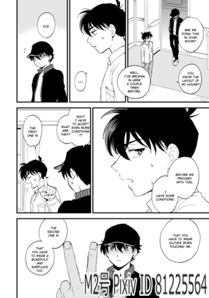 TOUCH! Page #25