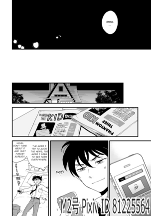 TOUCH! Page #51