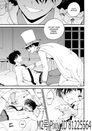 TOUCH! Page #54