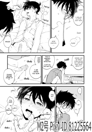 TOUCH! Page #74