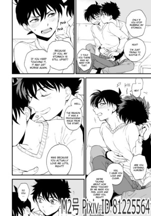 TOUCH! Page #85