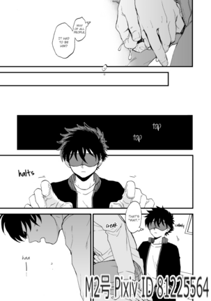 TOUCH! Page #32