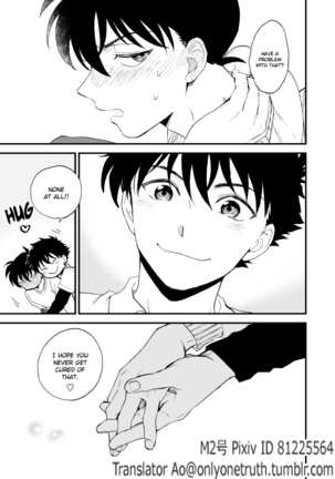 TOUCH! Page #86