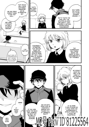 TOUCH! Page #16