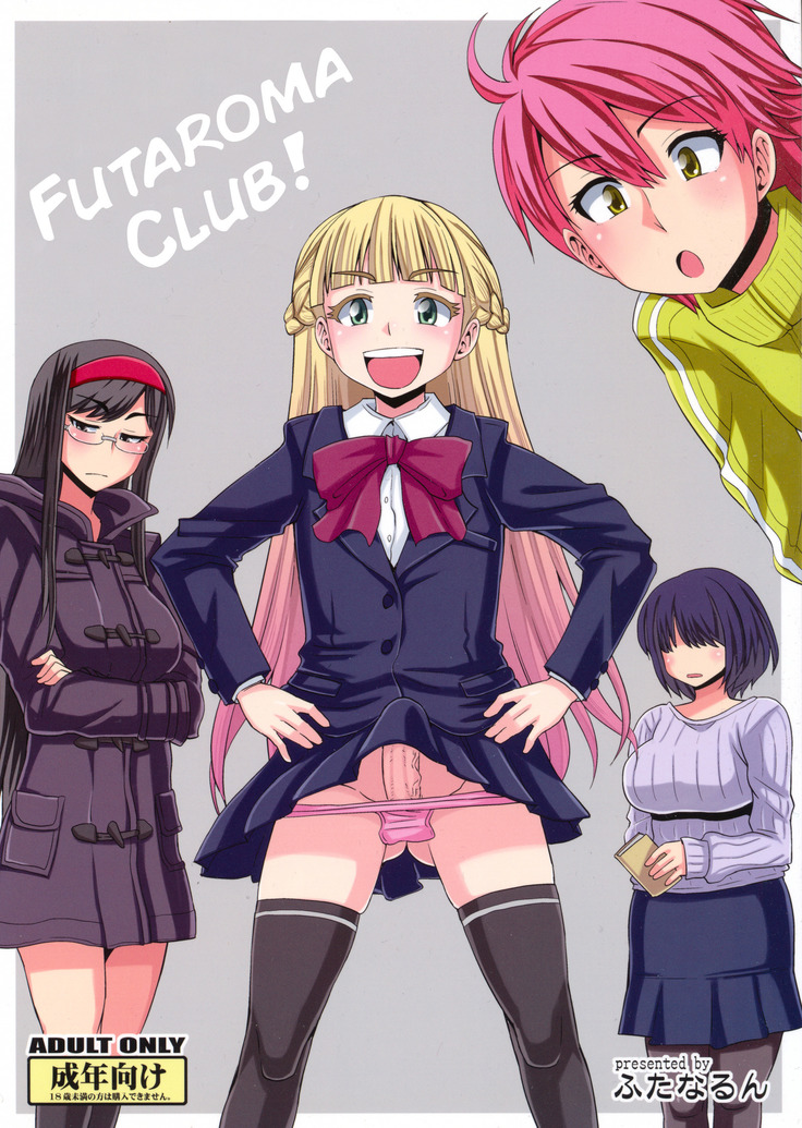 Futaroma Club!