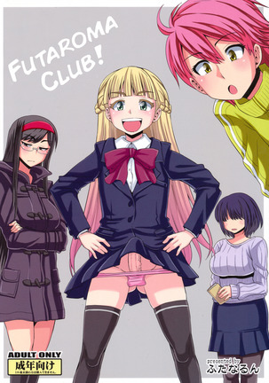 Futaroma Club! Page #1