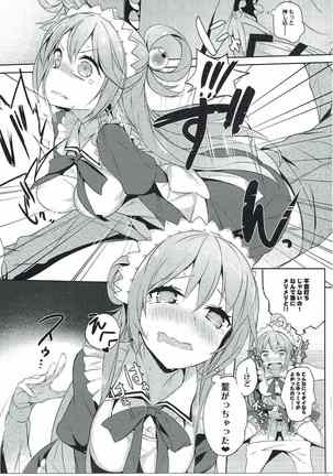 Kono Da-Maid to Mitsudan o! Page #18