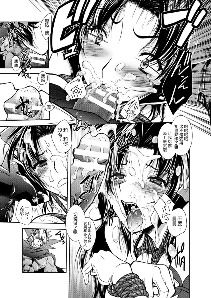 Mahou Shoujo AroThir Sachiko-san