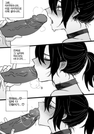 05/2021 reward Page #20