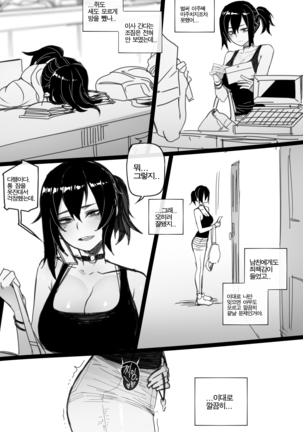 05/2021 reward Page #17
