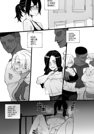 05/2021 reward Page #14
