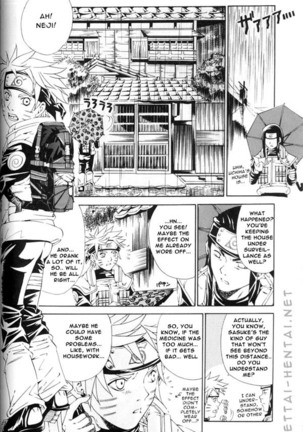 Kamihitoe No Romantism Page #15