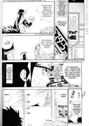 Kamihitoe No Romantism Page #37