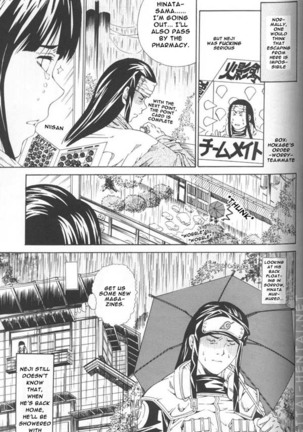 Kamihitoe No Romantism Page #14