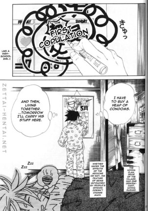 Kamihitoe No Romantism Page #34