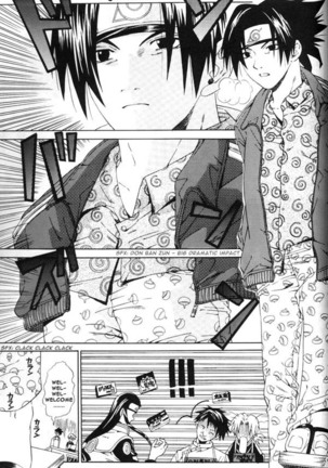 Kamihitoe No Romantism Page #38