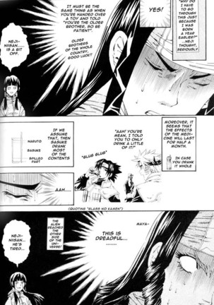 Kamihitoe No Romantism Page #13