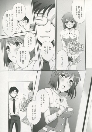 Yasashiku Furete Page #6