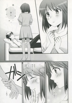 Yasashiku Furete Page #8