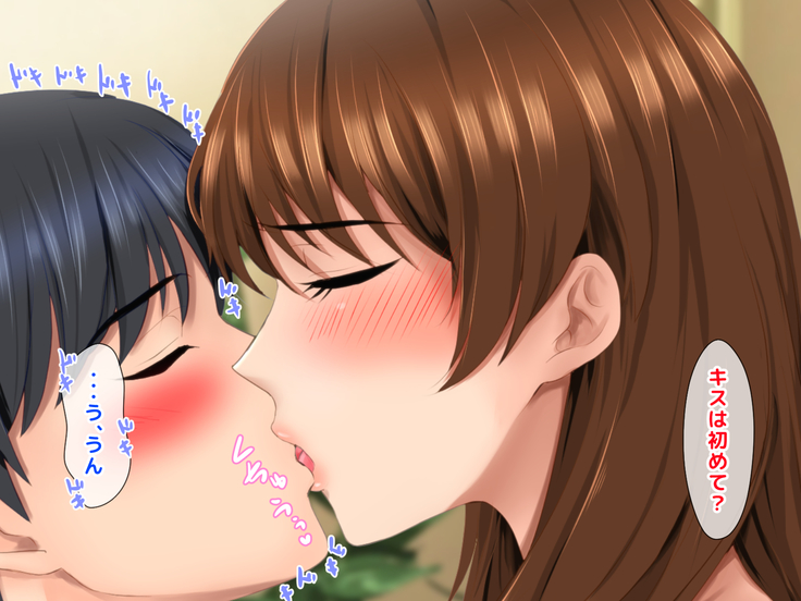 Akogare no Oba-san ga Danna to Kenka Shite Uchi ni Korogarikonde Kita Ken ni Tsuite. ~Anta ga Kodomo no Koro, Ookiku Nattara Kekkon Shitai tte Watashi ni Propose Shita no Oboeteru?~