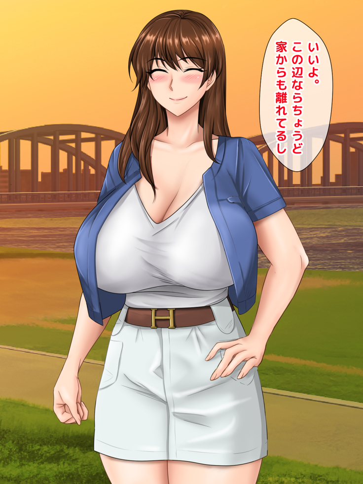 Akogare no Oba-san ga Danna to Kenka Shite Uchi ni Korogarikonde Kita Ken ni Tsuite. ~Anta ga Kodomo no Koro, Ookiku Nattara Kekkon Shitai tte Watashi ni Propose Shita no Oboeteru?~