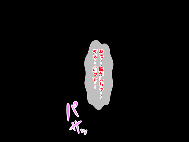 Akogare no Oba-san ga Danna to Kenka Shite Uchi ni Korogarikonde Kita Ken ni Tsuite. ~Anta ga Kodomo no Koro, Ookiku Nattara Kekkon Shitai tte Watashi ni Propose Shita no Oboeteru?~