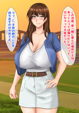 Akogare no Oba-san ga Danna to Kenka Shite Uchi ni Korogarikonde Kita Ken ni Tsuite. ~Anta ga Kodomo no Koro, Ookiku Nattara Kekkon Shitai tte Watashi ni Propose Shita no Oboeteru?~ - Page 111