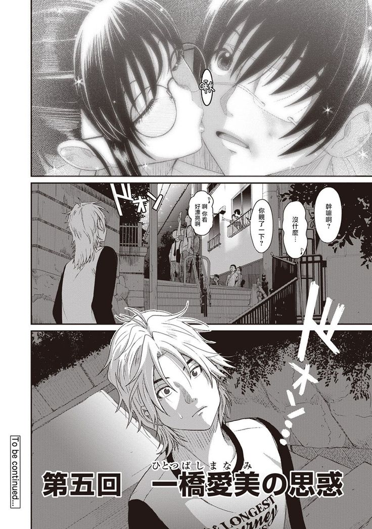Rarefure Ch. 1-8