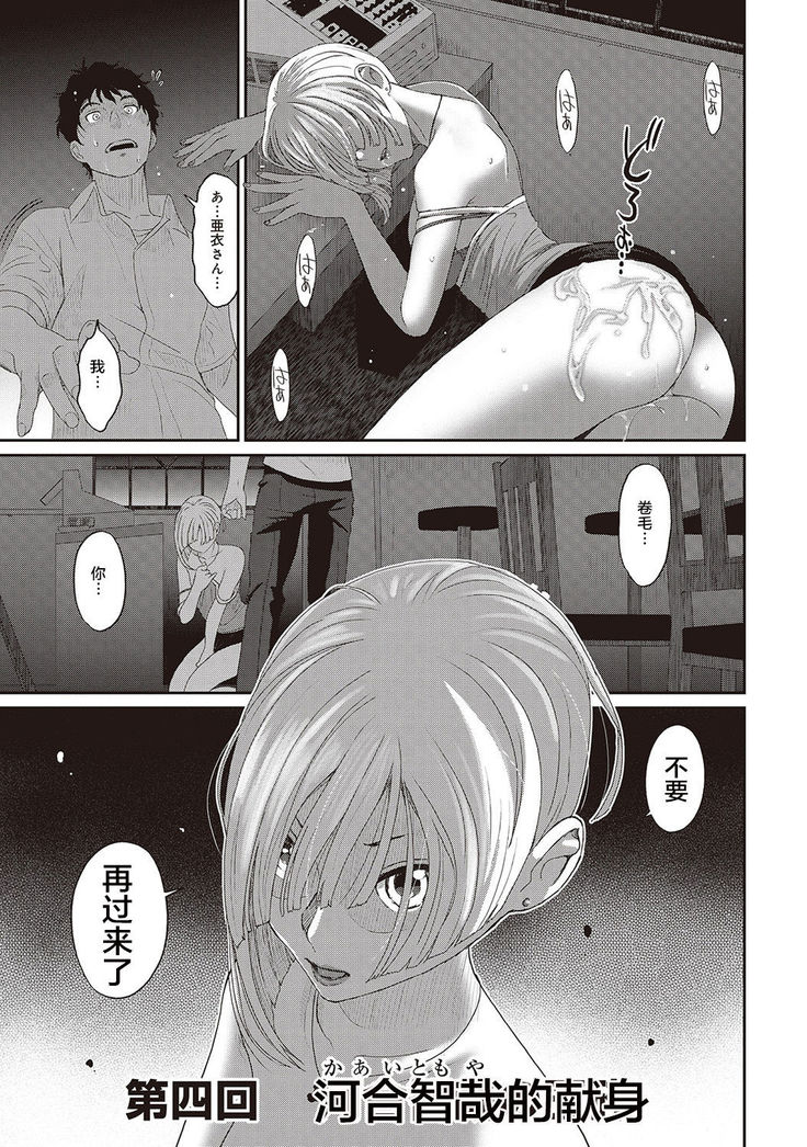 Rarefure Ch. 1-8