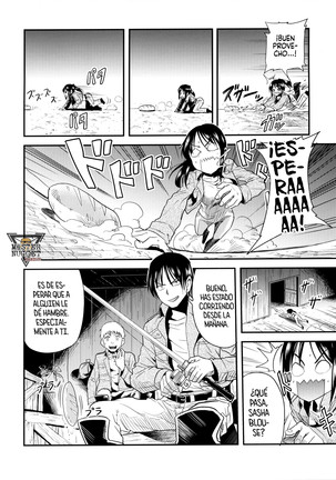 Shingeki no Harapeko Musume - Page 4