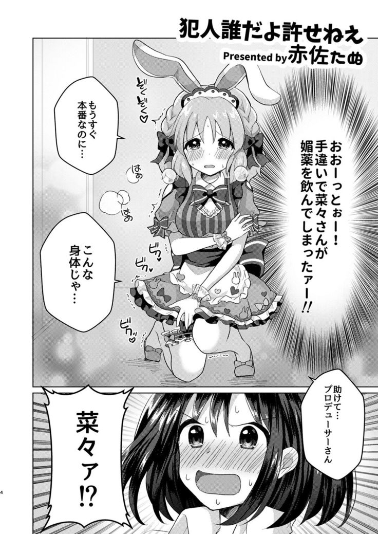 m@gnet