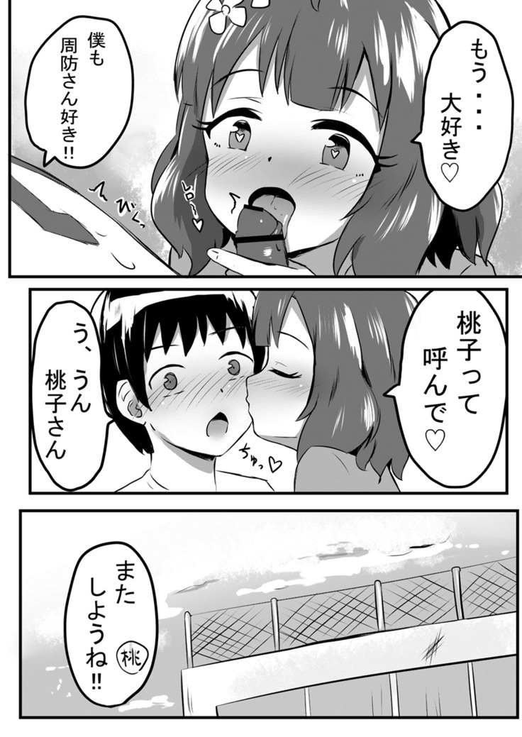 m@gnet