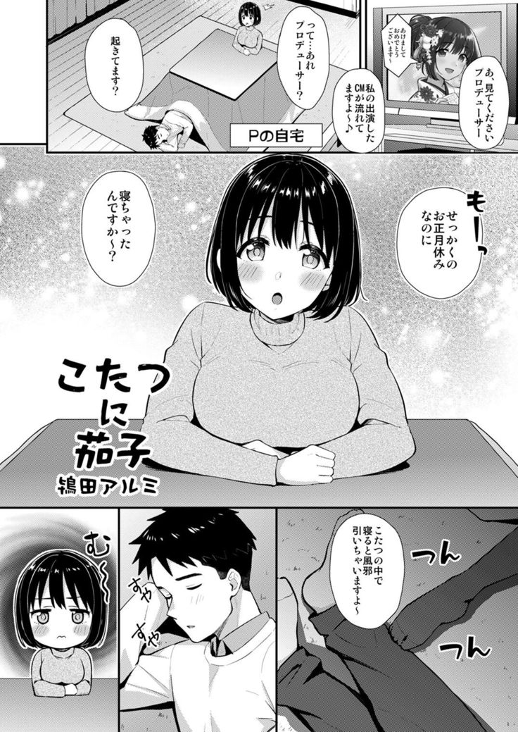 m@gnet